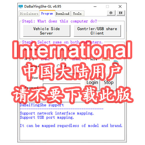 大白映射全能国际版